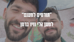 הורדה